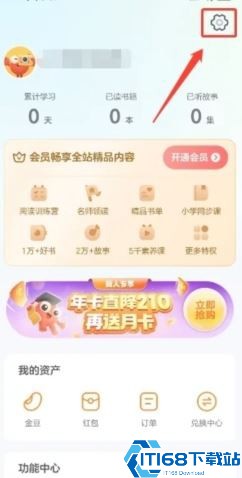 KaDa阅读官方版