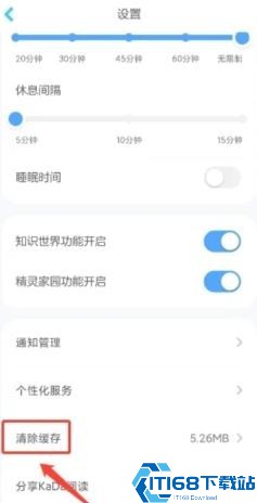 KaDa阅读官方版
