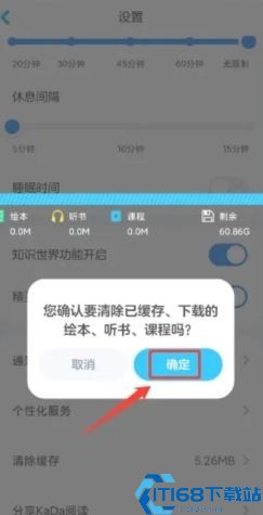 KaDa阅读官方版