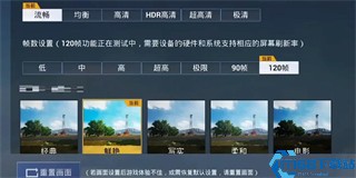 画质怪兽安卓版