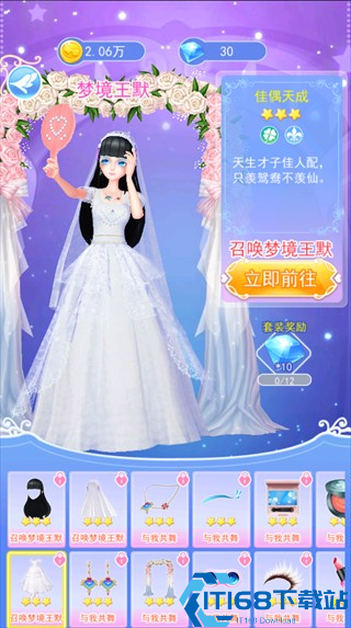叶罗丽彩妆公主手机版