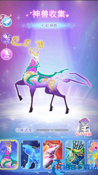 叶罗丽彩妆公主手机版