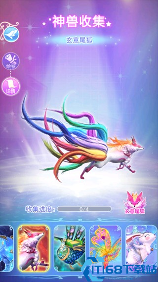 叶罗丽彩妆公主手机版