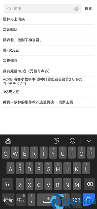 漫蛙manwa2官方正版