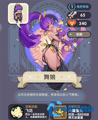 勇者秘域