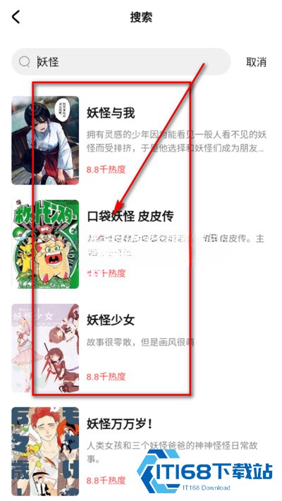 小爱漫画