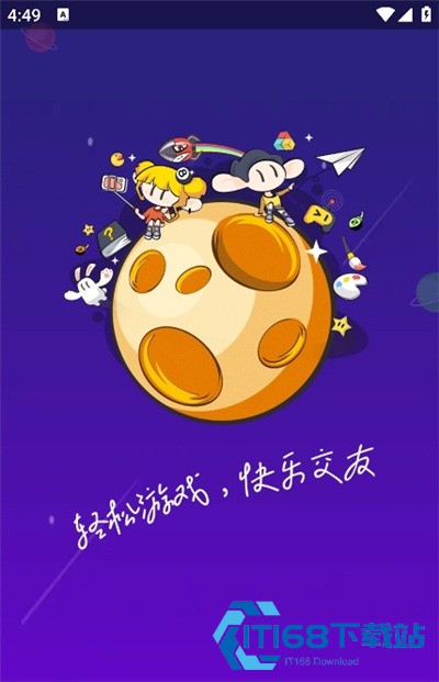 引力星球