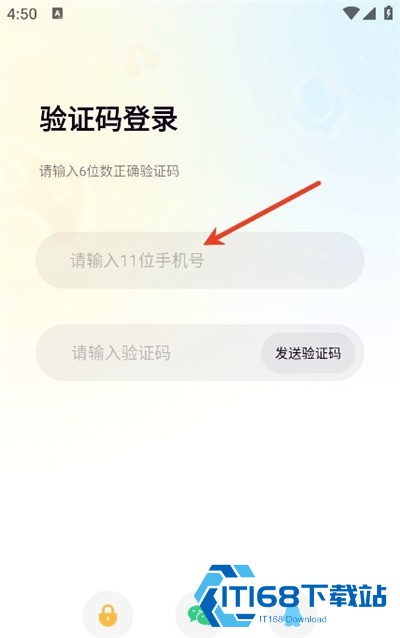 引力星球