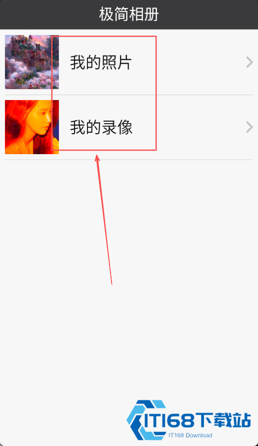 极简桌面app安卓版
