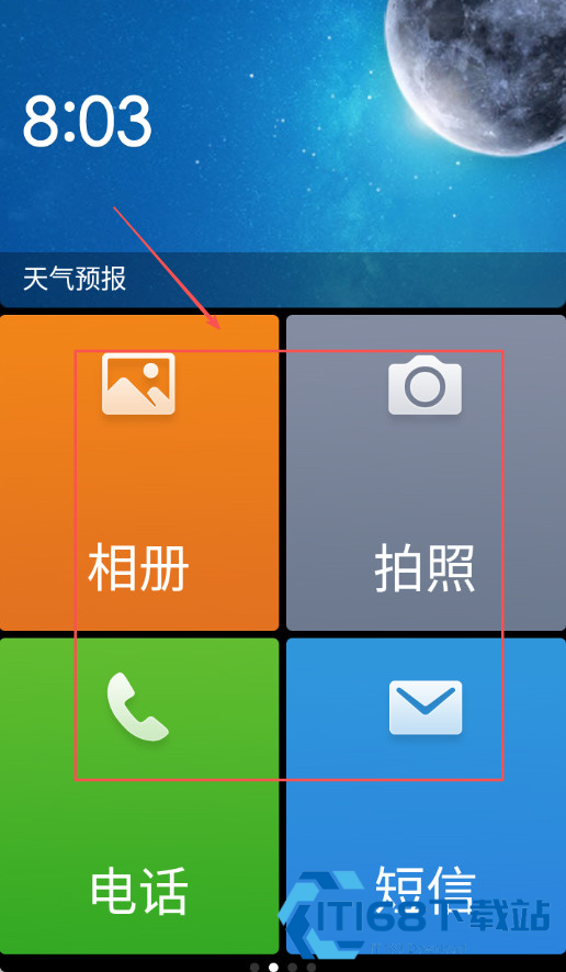 极简桌面app安卓版