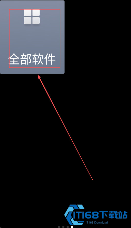 极简桌面app安卓版