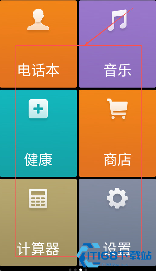 极简桌面app安卓版