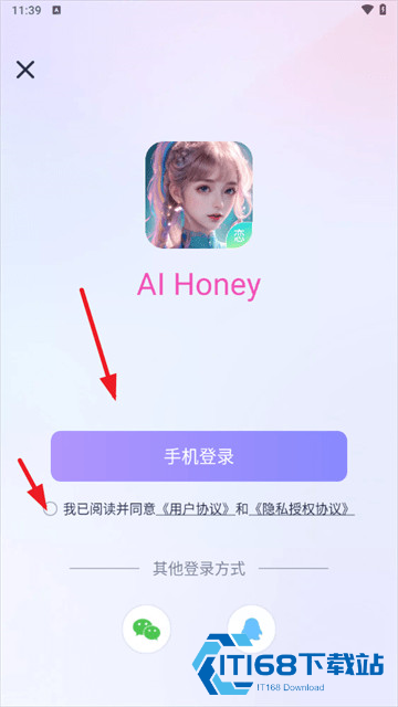 aihoney虚拟聊天app最新版下载-aihoney软件安卓版免费下载