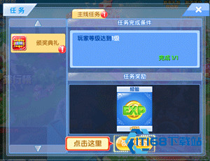 炫舞浪漫爱官方版