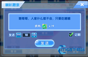炫舞浪漫爱官方版