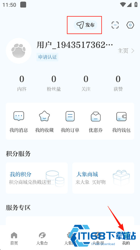 大象新闻客户端