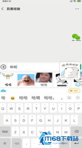 章鱼输入法百度手机助手