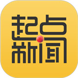 起点新闻