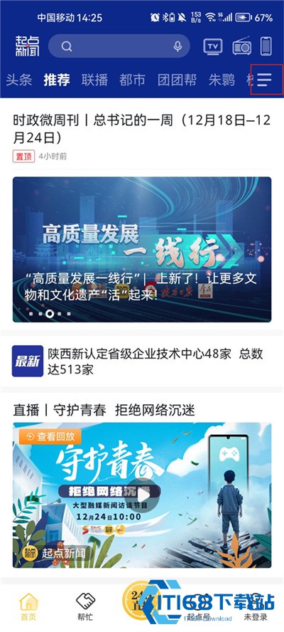 起点新闻