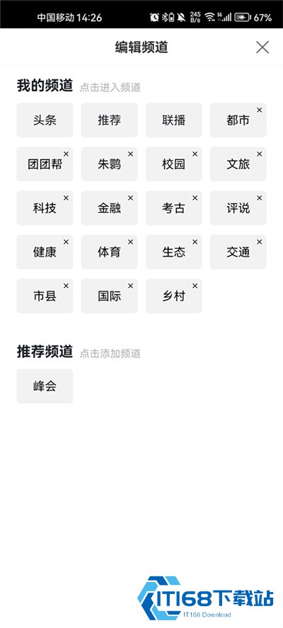 起点新闻