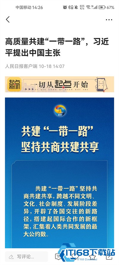 起点新闻