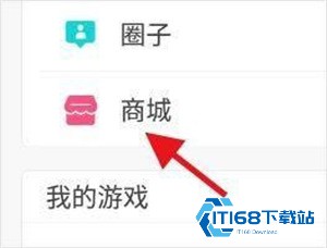 冒泡社区游戏大厅