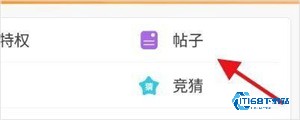 冒泡社区游戏大厅