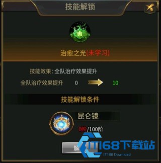 逍遥三国手游