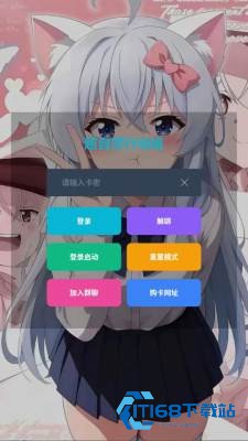 巫玲儿pro版本