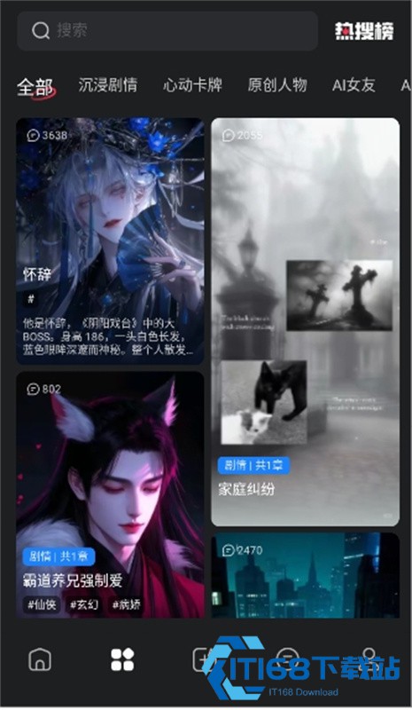loveai虚拟恋人app中文版免费下载-loveai剧情互动软件安卓版免费下载