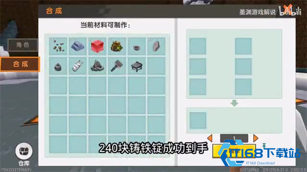 迷你世界火山版本