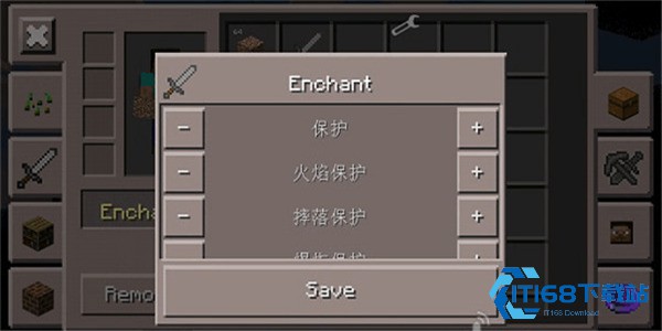 我的世界制裁盒子辅助器