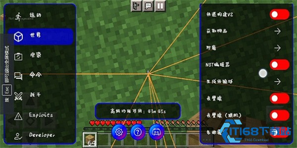 我的世界制裁盒子辅助器