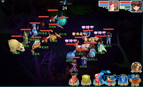 仙剑奇侠传3d回合官方版