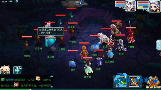 仙剑奇侠传3d回合官方版