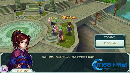仙剑奇侠传3d回合官方版