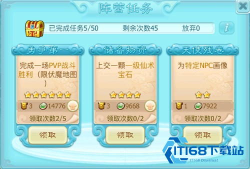 仙剑奇侠传3d回合官方版