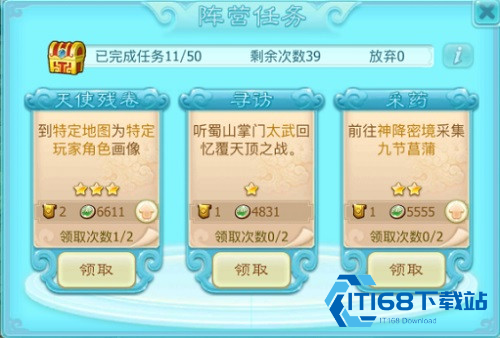 仙剑奇侠传3d回合官方版