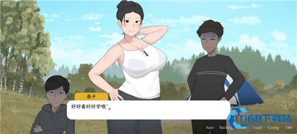 我和朋友陪妈妈去露营安卓手机版