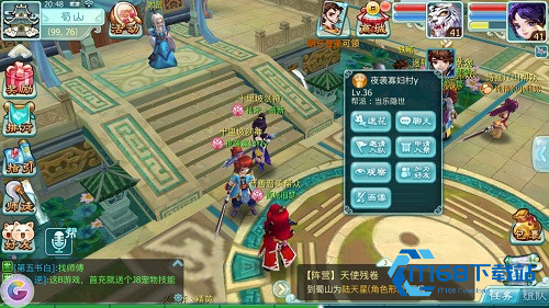 仙剑奇侠传3d回合官方版