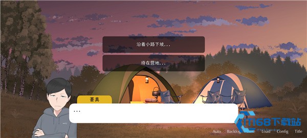 我和朋友陪妈妈去露营安卓手机版
