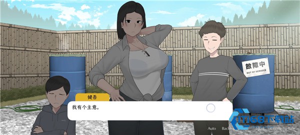 我和朋友陪妈妈去露营安卓手机版