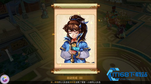 仙剑奇侠传3d回合官方版