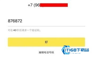 Kakaotalk官网版