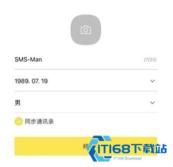 Kakaotalk官网版