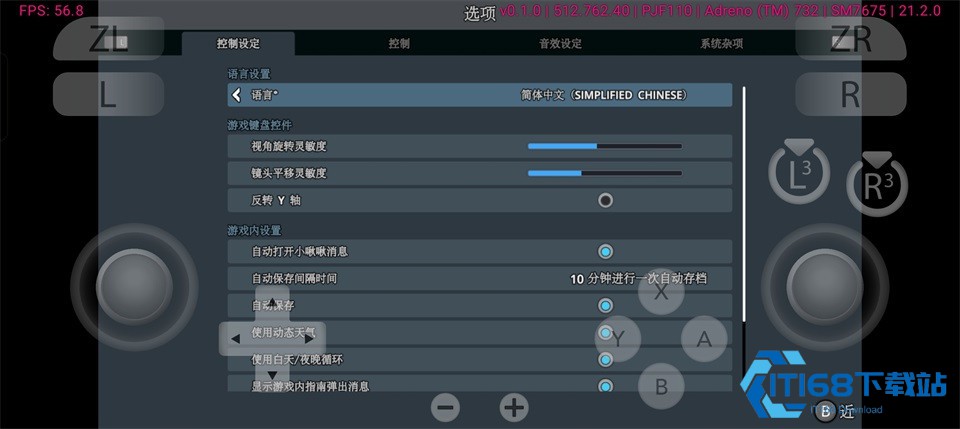 都市天际线手机版