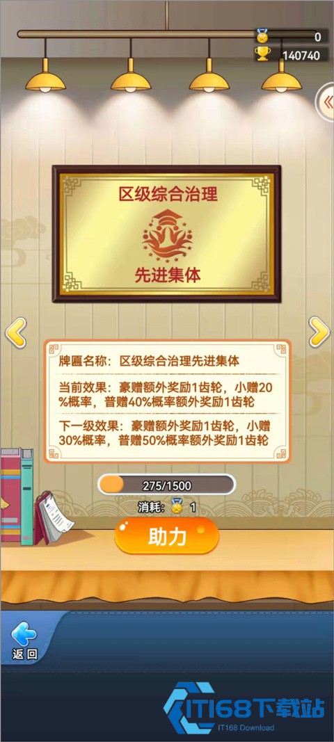 全民学霸2026最新版