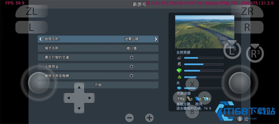 都市天际线手机版