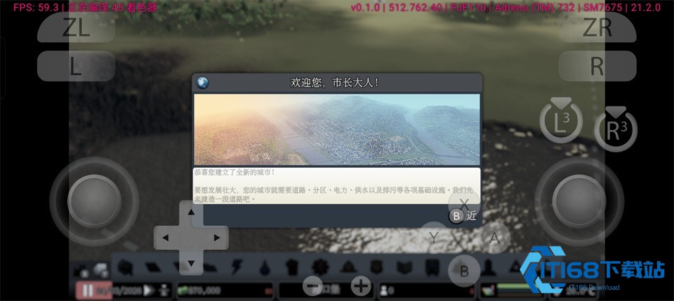 都市天际线手机版