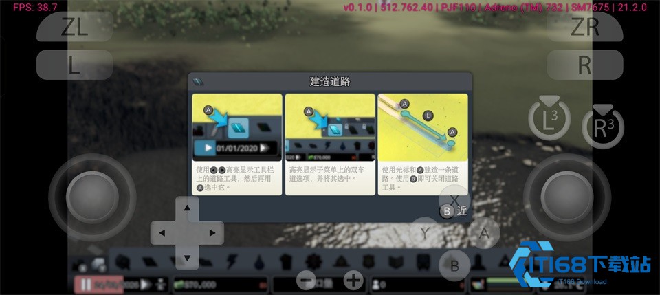 都市天际线手机版